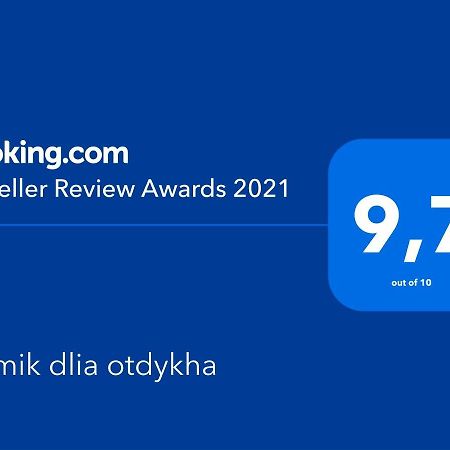 Будиночок Для Відпочинку Odessa Dış mekan fotoğraf